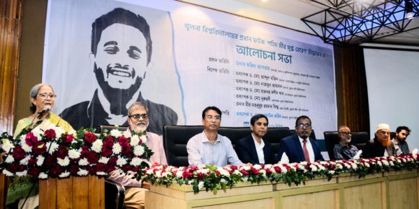 শহিদ মীর মুগ্ধদের আত্মত্যাগে নতুন বাংলাদেশ সৃষ্টি হয়েছে: মৎস্য উপদেষ্টা